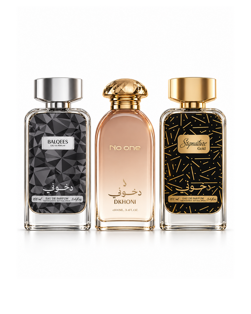 باقة التميز – 3 عطور